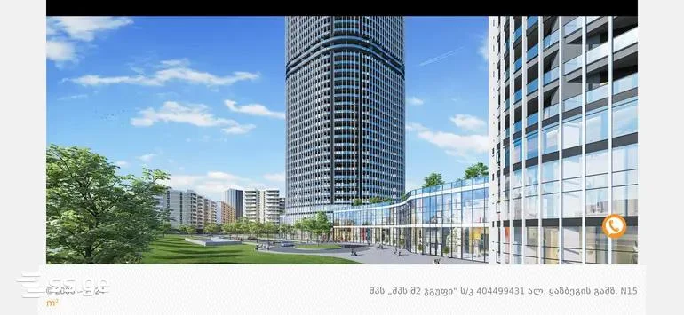 2-комнатная квартира в Тбилиси