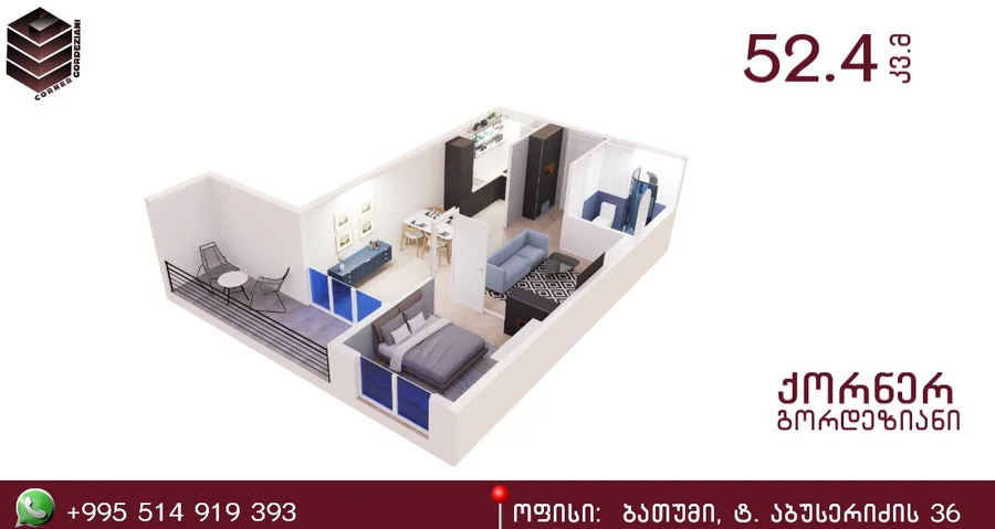 1+1 на David Agmashenebeli Street Agmashenebeli District