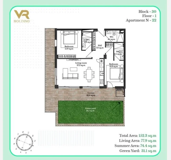 Крцаниси Резорт Резиденс: 3-комнатная, 152.3 м²