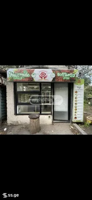 Коммерческая недвижимость в аренду. Дигоми