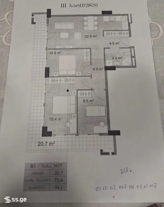 4-комнатная квартира в Табачмеле