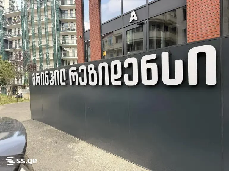 4-комнатная квартира Продаётся. Сабуртало