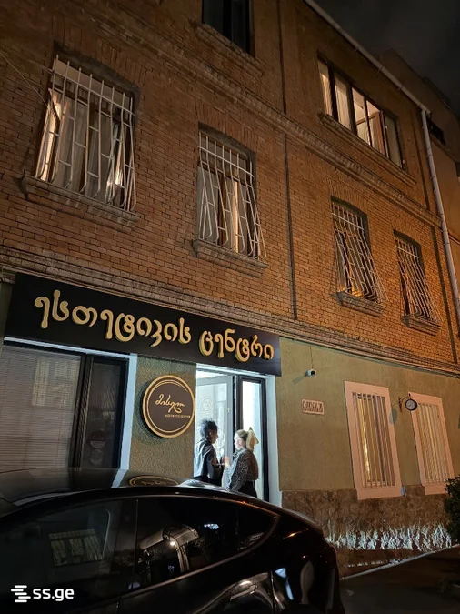 Office For Rent. Vake