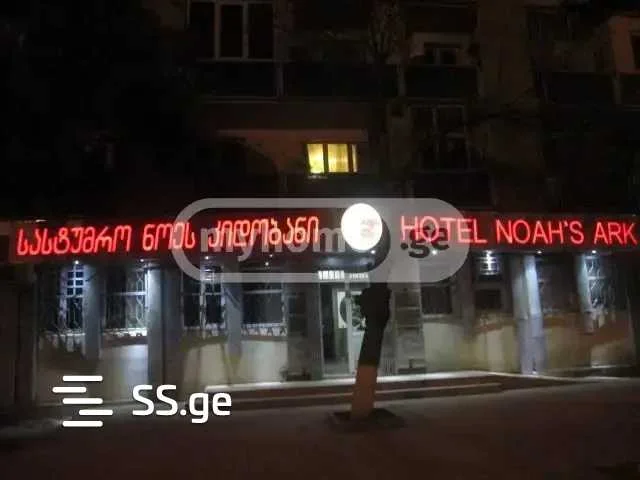 Гостиница. Варкетили