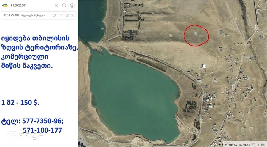 На берегу Тбилисского моря, на улице Нугзар Шанава