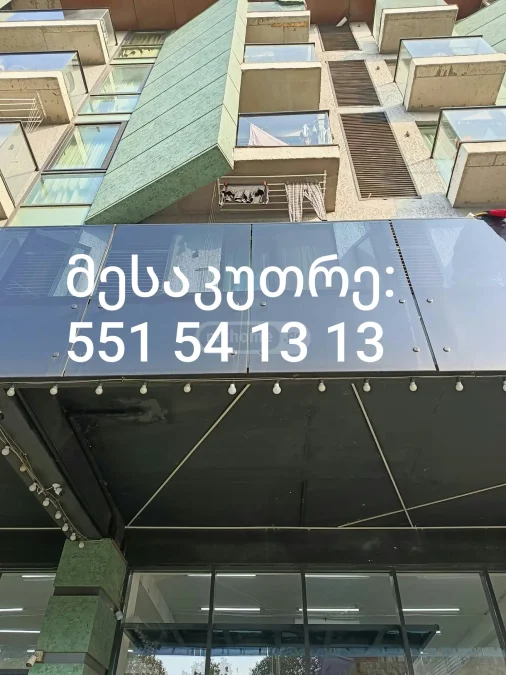 1-комнатная квартира в районе Конаки
