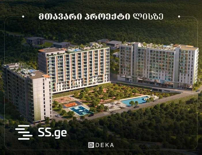 Коммерческое помещение на Avto Varazi st. Lisi lake