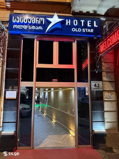 1+1 на კ. გამსახურდიას ქუჩა 42 Old Batumi District