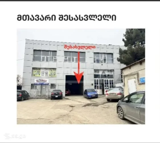 Коммерческое помещение 700 кв.м в Варкетили