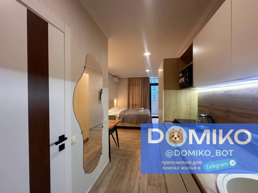 Студия, апартаменты 26,4 м²