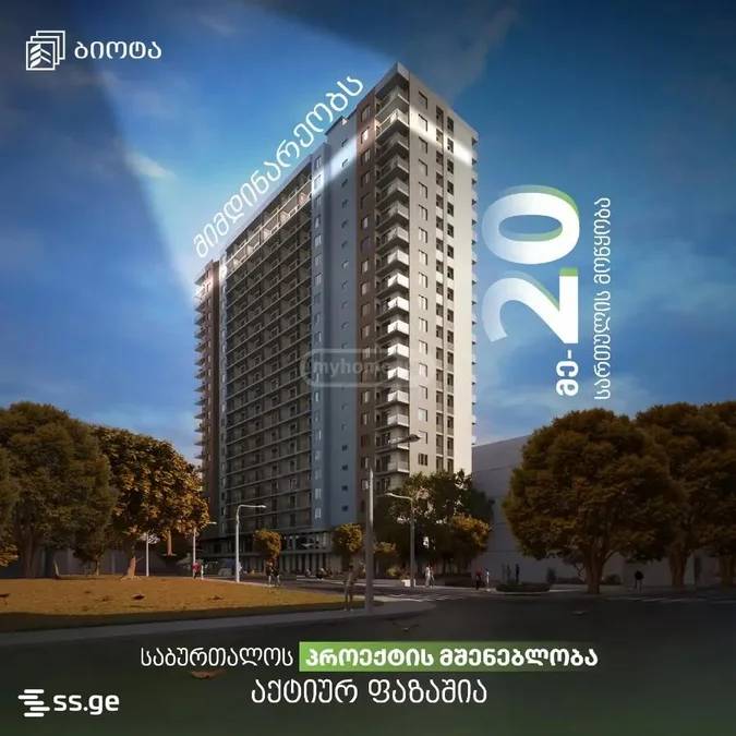 3-комнатная квартира в Тбилиси