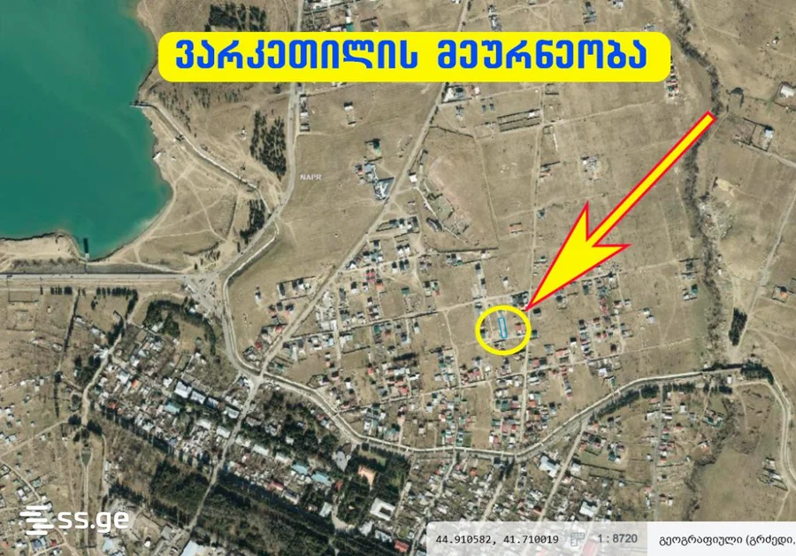 Land For Sale. Varketili