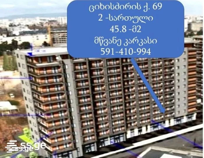 2-комнатная квартира на продажу. Навтлуги