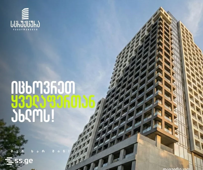 5-комнатная квартира Продаётся. Ваке