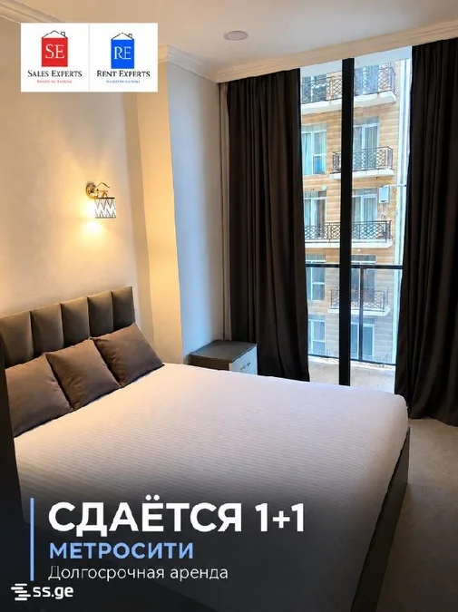 2-комнатная квартира