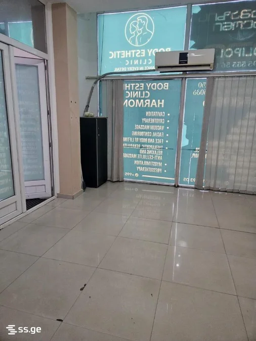 Office For Rent