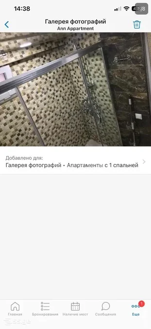 1-комнатная квартира в Тбилиси