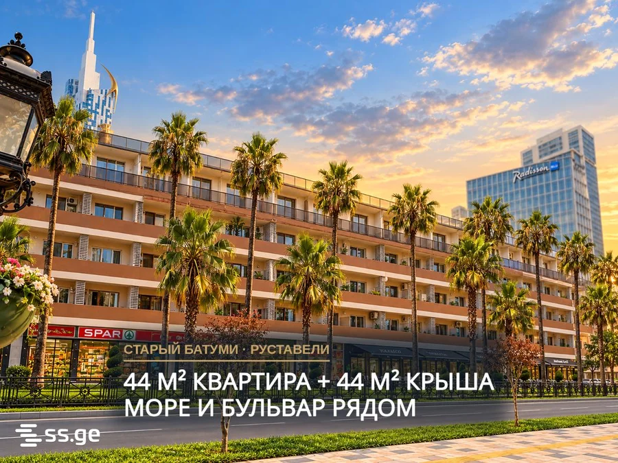 1-комнатная квартира
