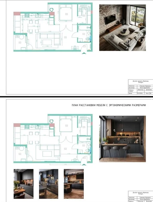 Ул. Марко Аджарели, 15: 2-комнатная, 58.0 м²