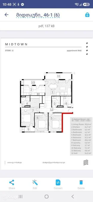 4-комнатная квартира