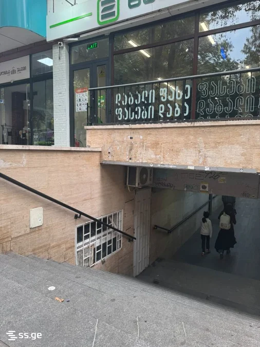 Коммерческое помещение 35 м² в Ваке, $45,000
