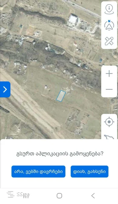 Земельный участок в Глдани, $112000