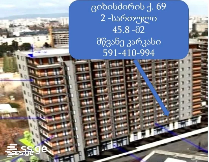 2 room Flat For Sale. Navtlugi