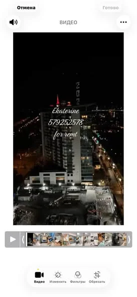Квартира 42 кв в Merriott Privilege
