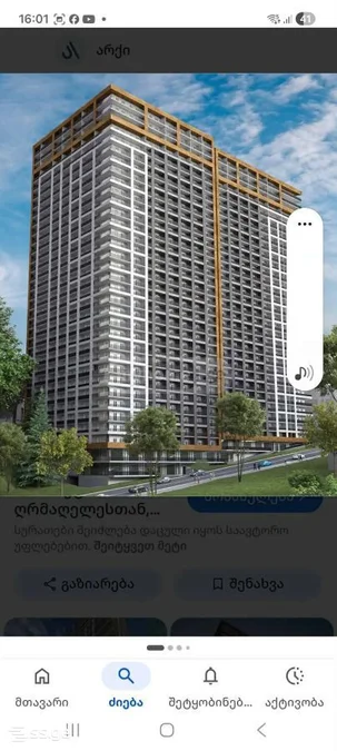 2-комнатная квартира в Тбилиси