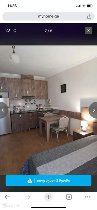 1+1 на Magnolia Batumi ხიმშიაშვილის ქ. 4 Khimshiashvili District