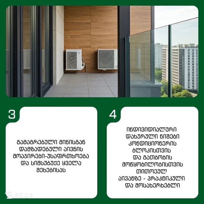 1+1 на Sherif Khimshiashvili St 12 Khimshiashvili District