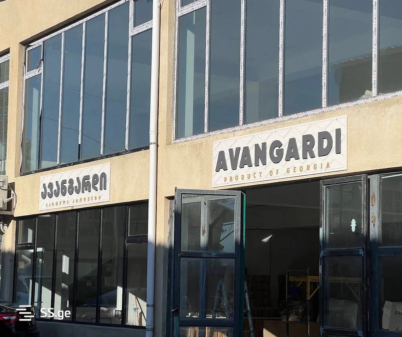 Store-Industrial property For Sale. Gldanula