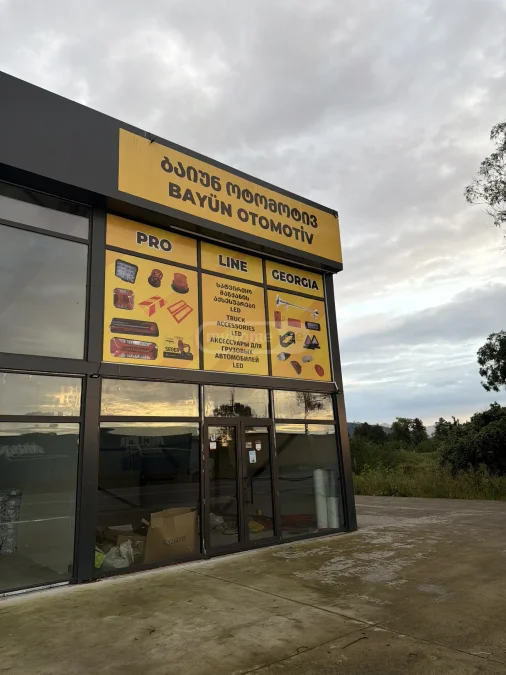 Коммерческое помещение в районе Кахабри