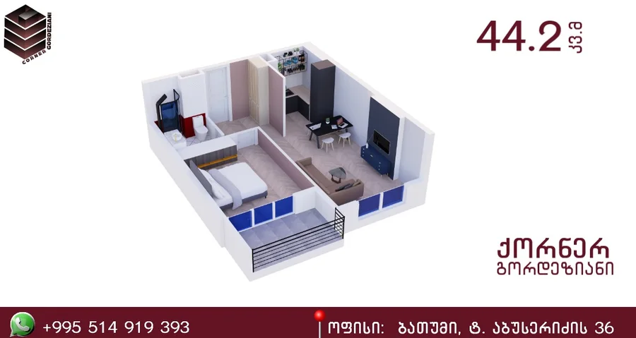 1+1 на დ. აღმაშენებლის ქუჩა Agmashenebeli District