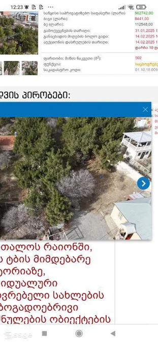 4 room Private House For Sale. Lisi lake