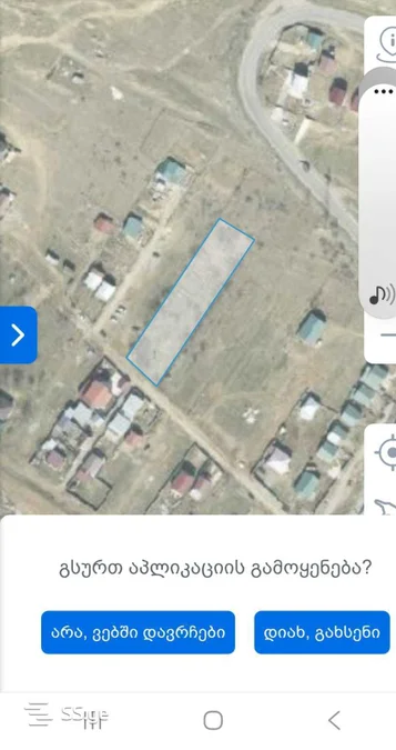Земля на продажу. Глдани