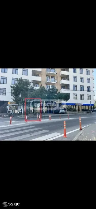 Коммерческое помещение Сабуртало