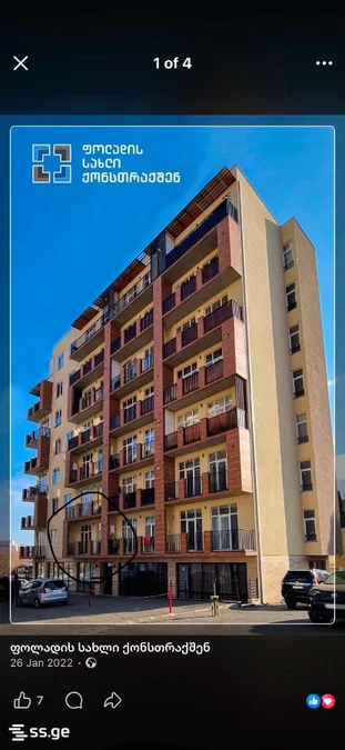 3-комнатная квартира Продаётся. Варкетили