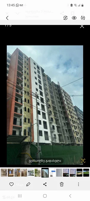 3-комнатная квартира в Тбилиси