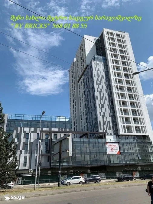 Паркинг на Guramishvili Ave 55 Nadzaladevi