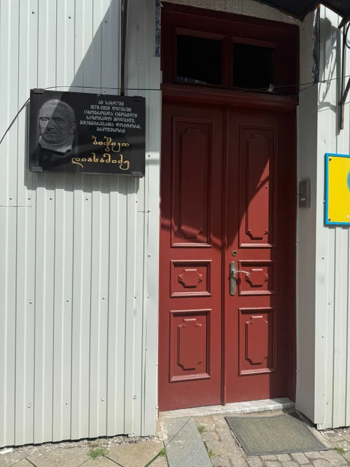 Commercial space For Sale