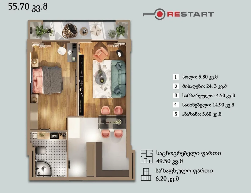2-комнатная квартира продаётся. Диди дгоми