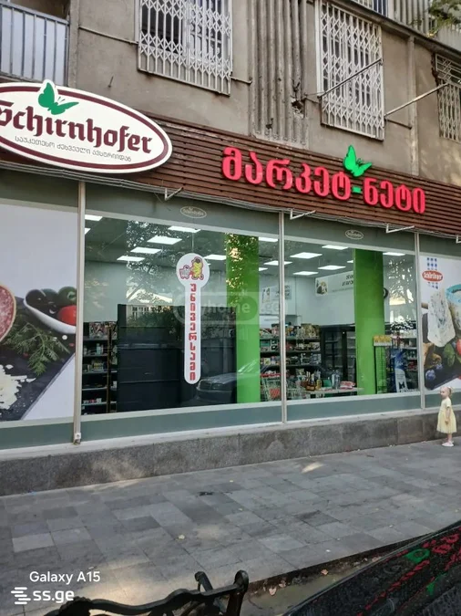 Торговое помещение Сдаётся. Ваке