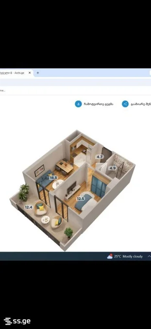 2 room Flat For Sale. Gldani