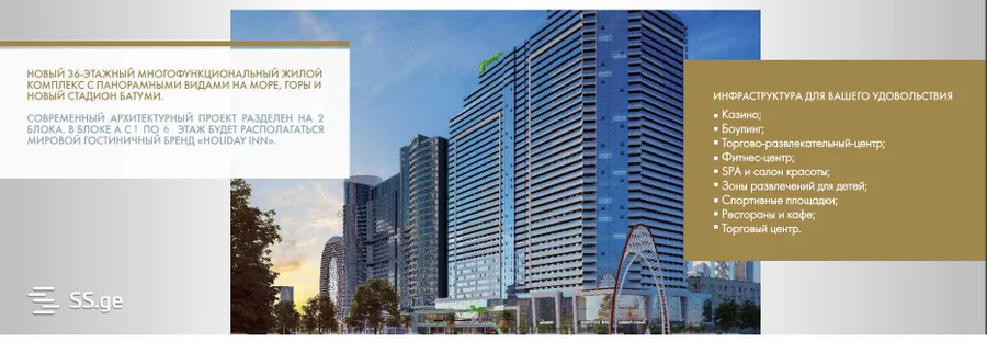 1+1 на Black Sea Towers поселок Тамар 14 Tamar Settlement