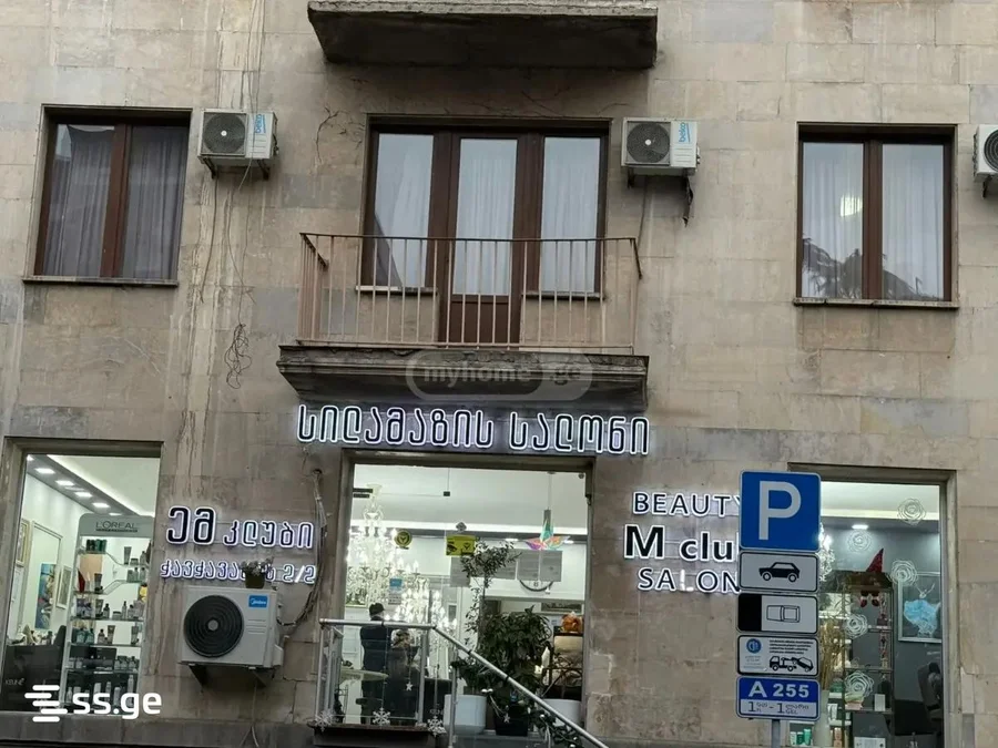 4-комнатная квартира. Ваке