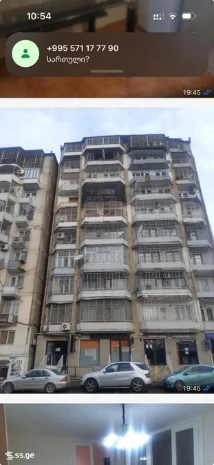 3-комнатная квартира сдаётся. Сабуртало