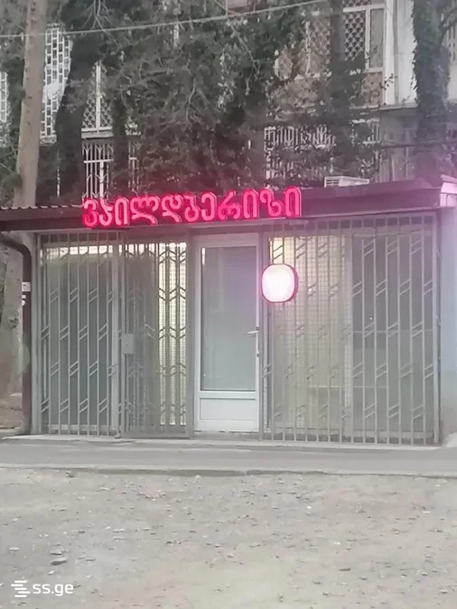 Офис. Продаётся. Сабуртало