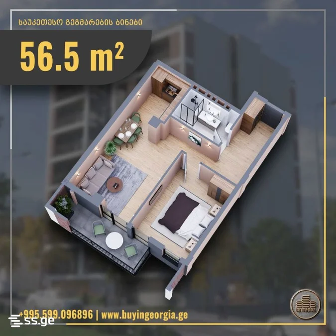 2 room Flat For Sale. Samgori