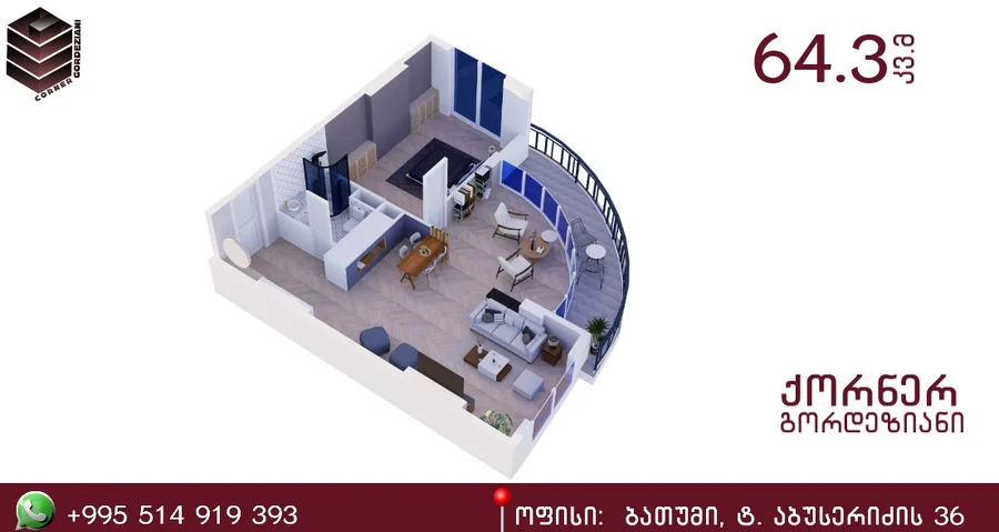 1+1 на улица Давида Агмашенебели Agmashenebeli District